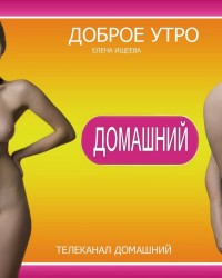 Российские порнозвезды елена ищеева (84 фото) Российские порнозвезды елена ищеева (84 фото)