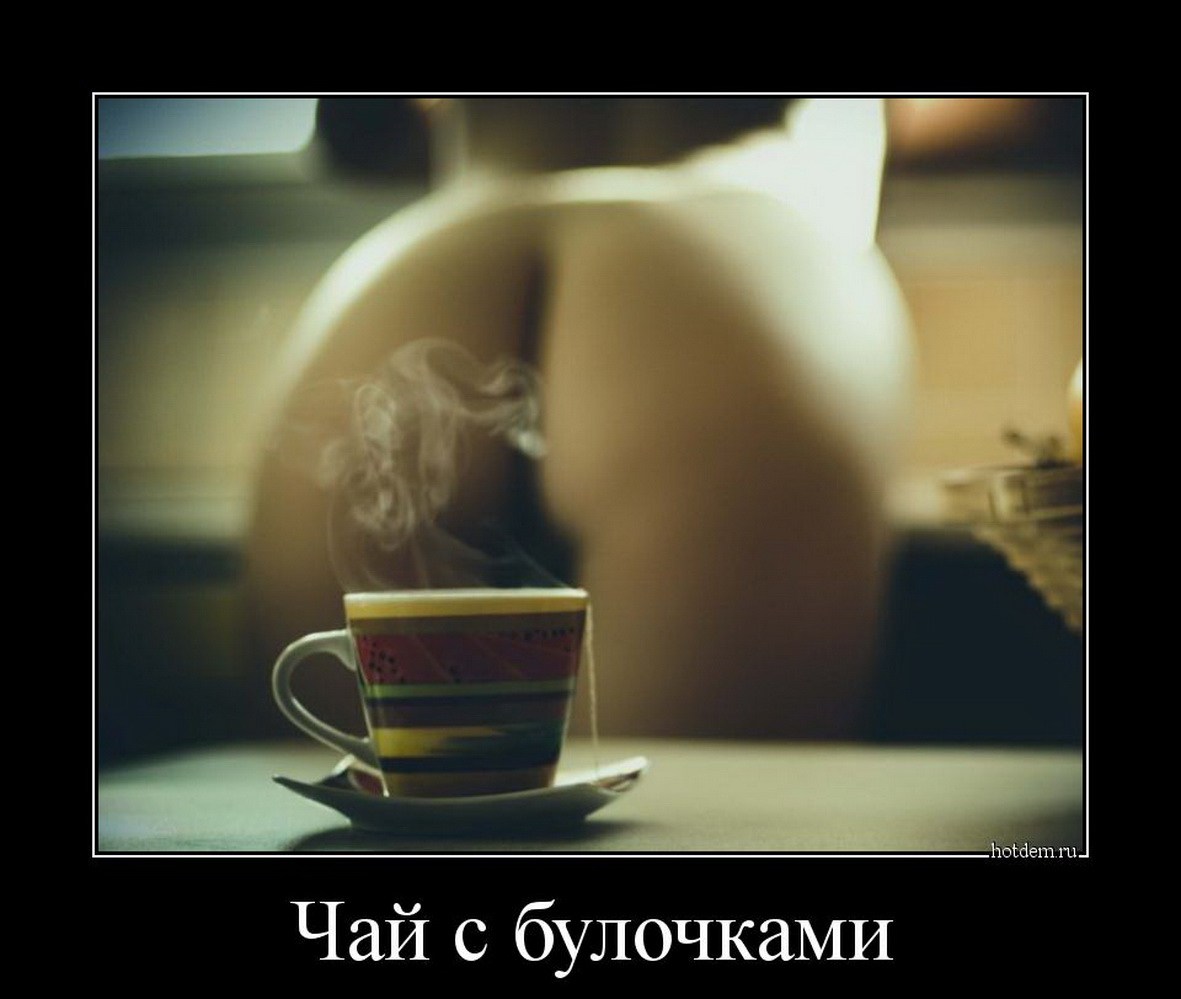прикольні з. прикольні утро. прикольні in. прикольні. 