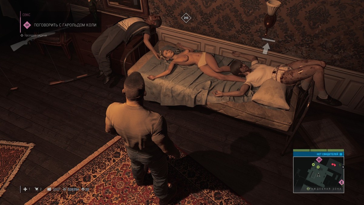 ЛОЛ Мисс Фортуна хентай анал