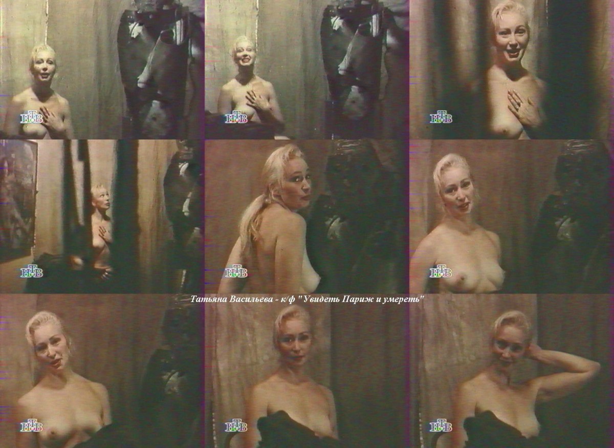Валерия Билелло голая в фильмах