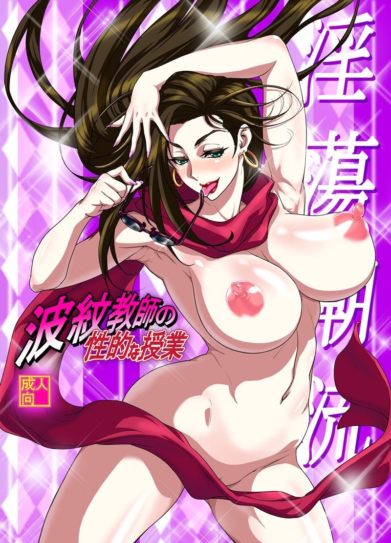 Лиза Энн анальный секс.