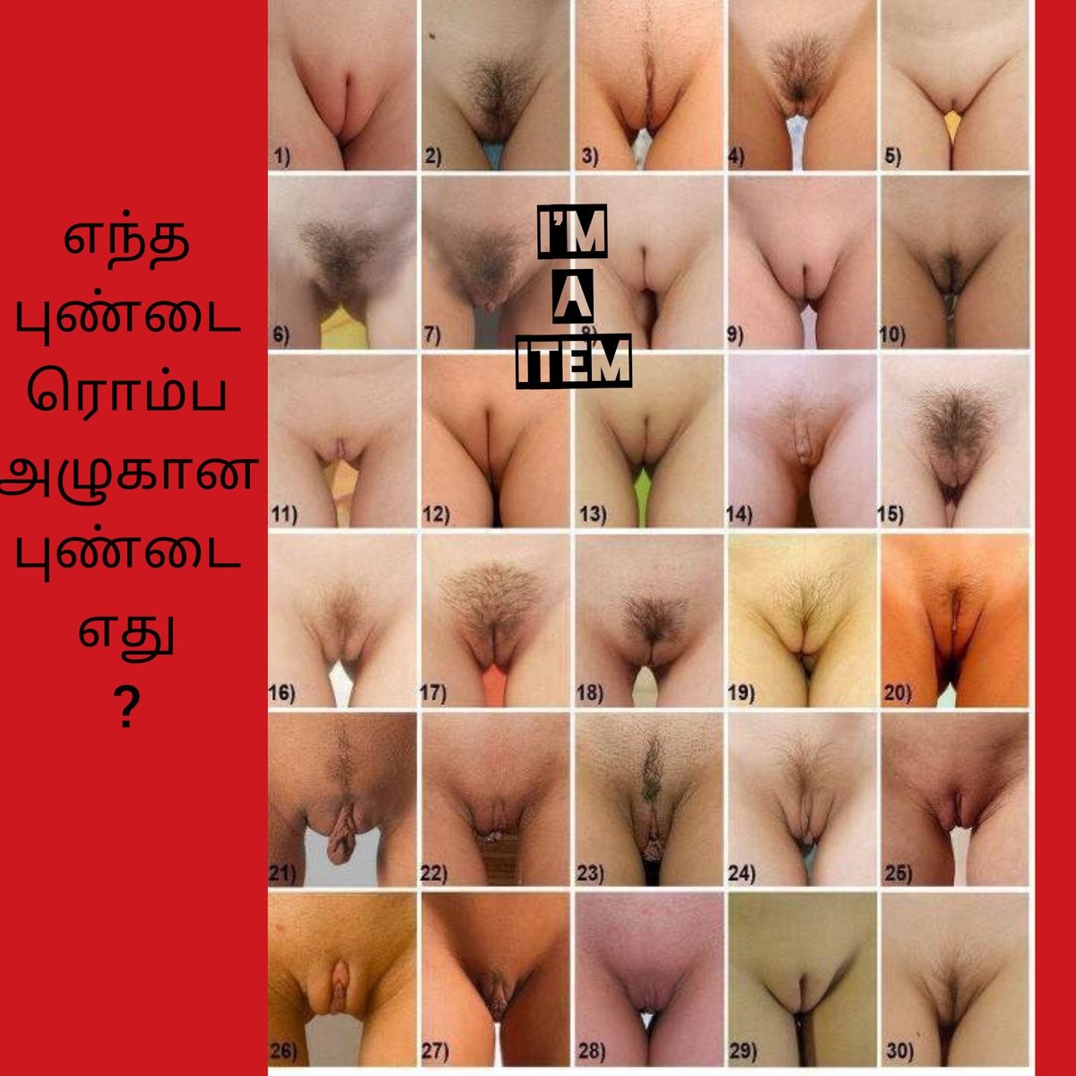 Влагалища разных девушек