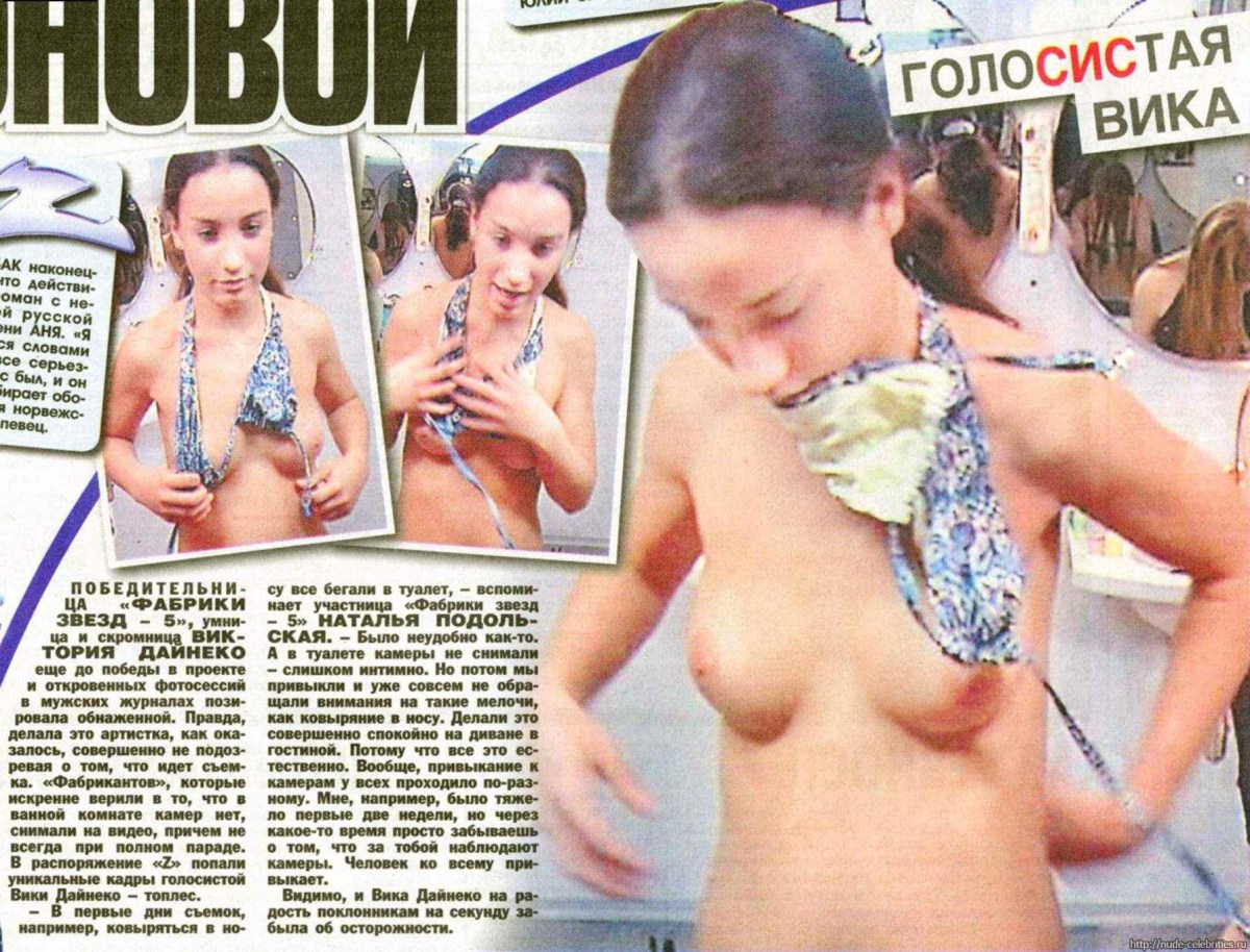 Татьяна Липницкая Бьянка.секс