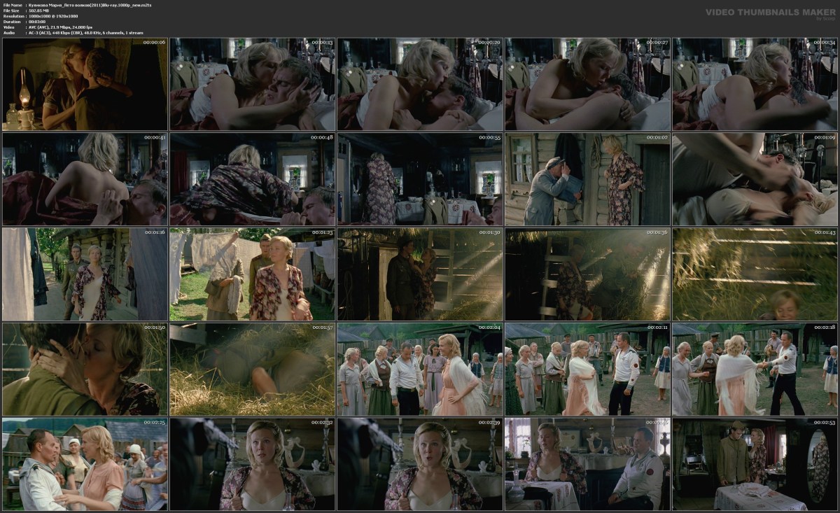 Мария Куликова ножки фото голая