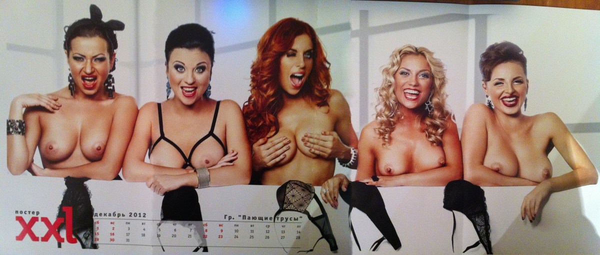 Фабрика звезд Юлия Паршута эро