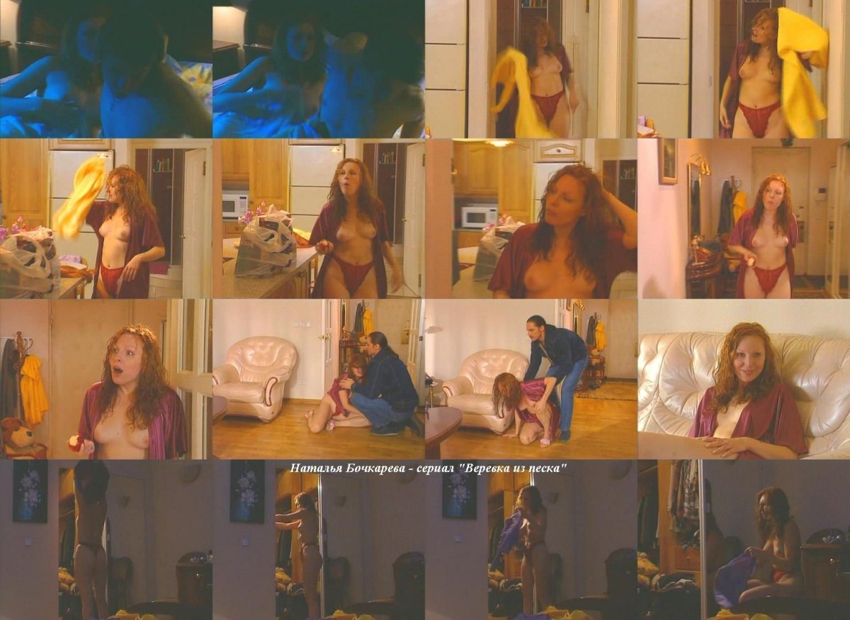 Счастливы вместе порнопародия