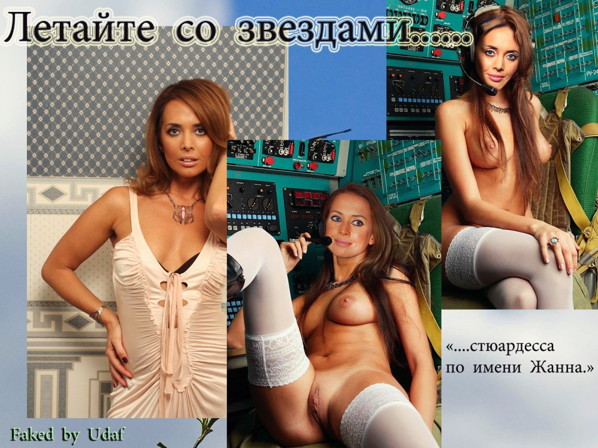 Голая Жанна Фриске в кино