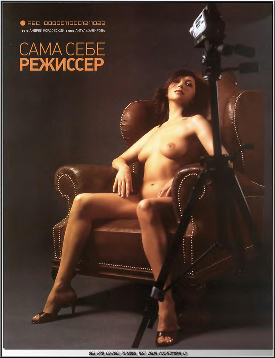 Pulsbons Эротический журнал