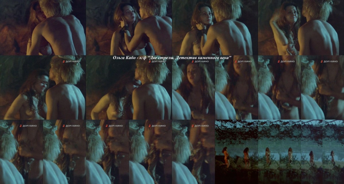 Интимные снимки знаменитостей