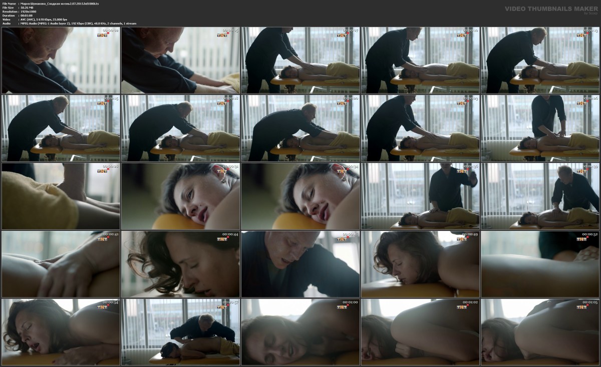 Мария Шумакова Максим