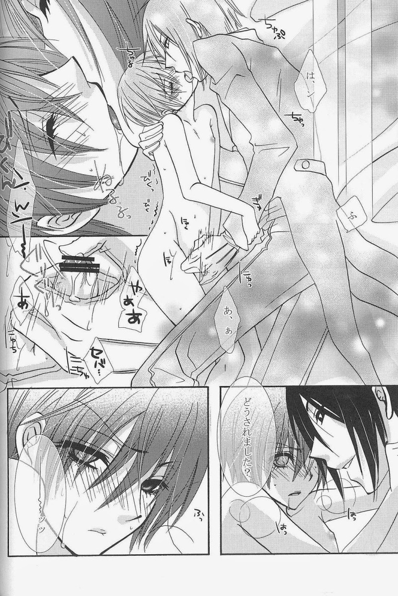 Хентай Манга темный дворецкий