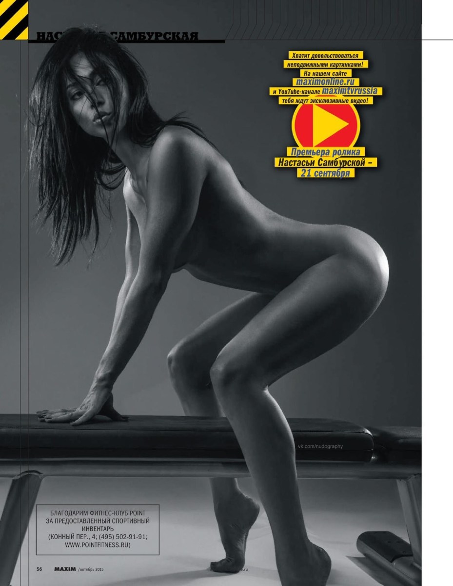 Порнографии Самбурская