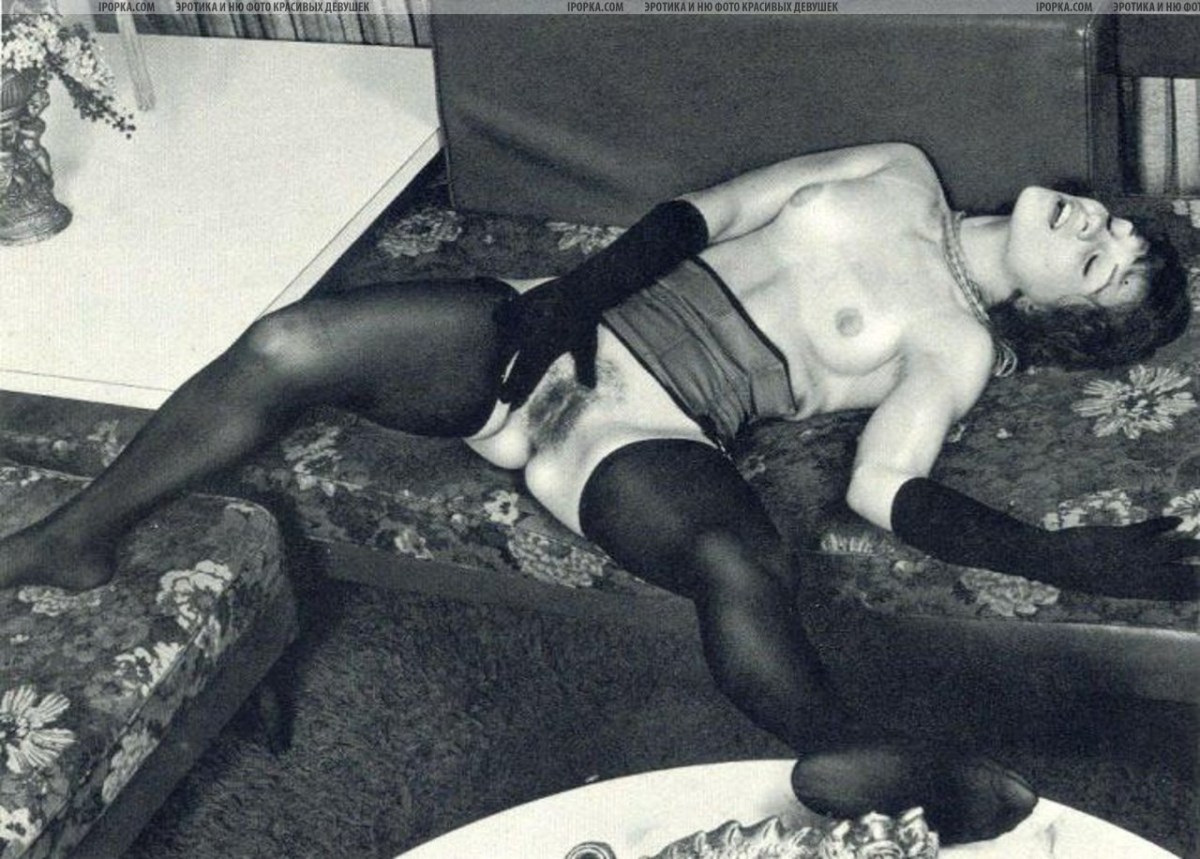 Порнографические ретро