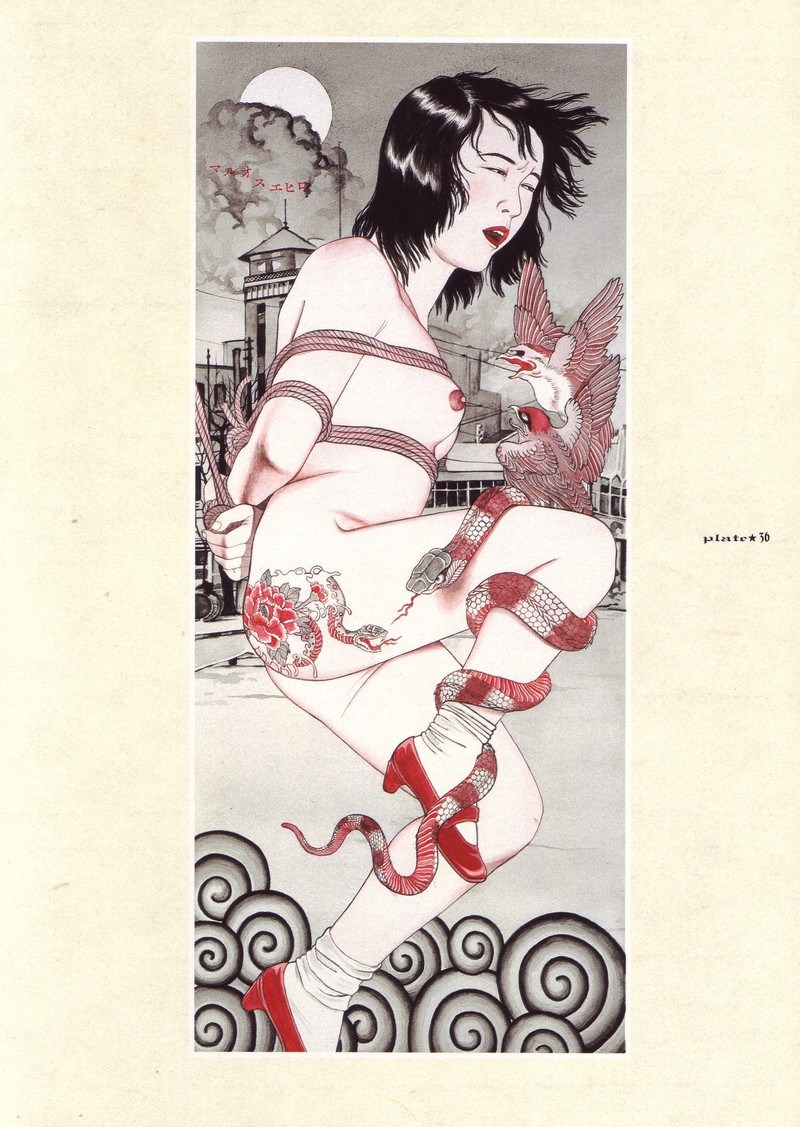 Футакучи Онна миф Японии