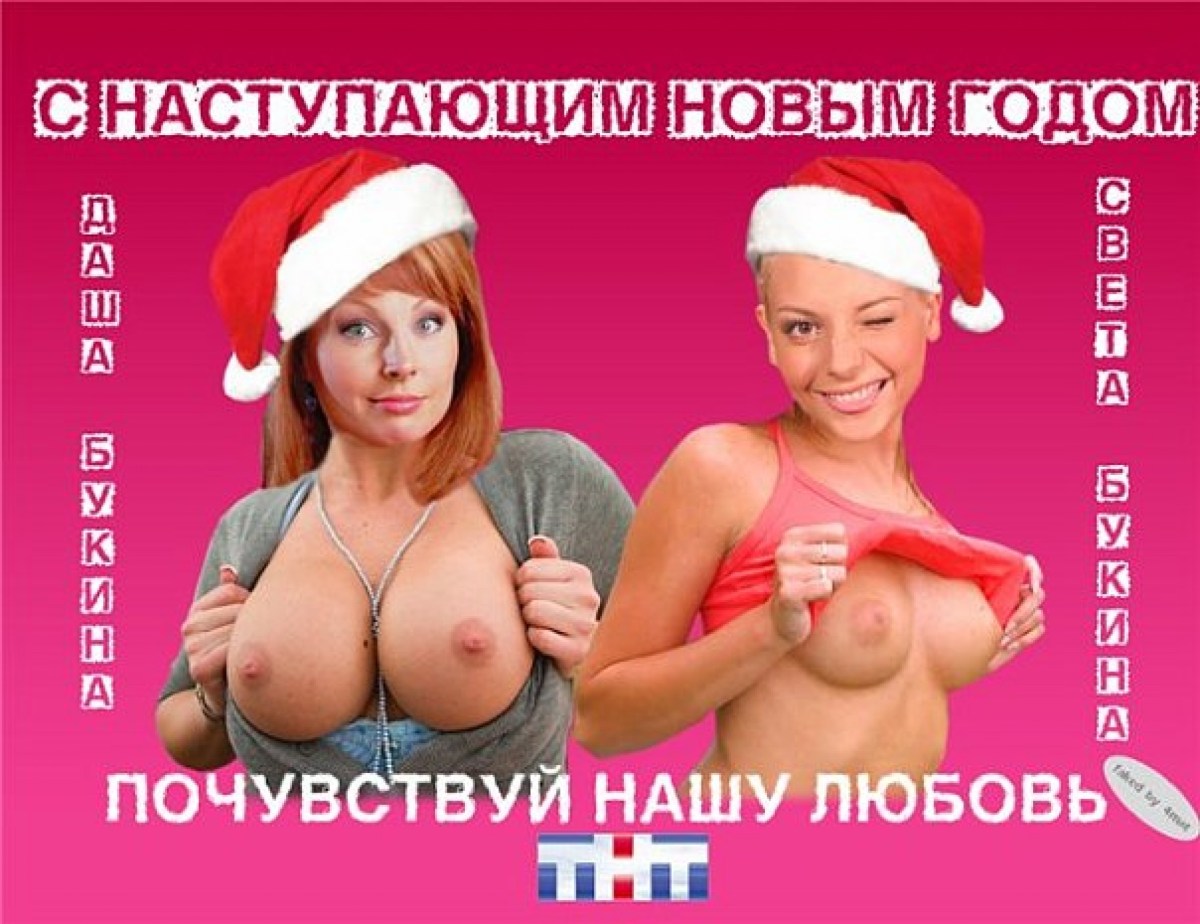 Брайс Даллас Ховард сиськи