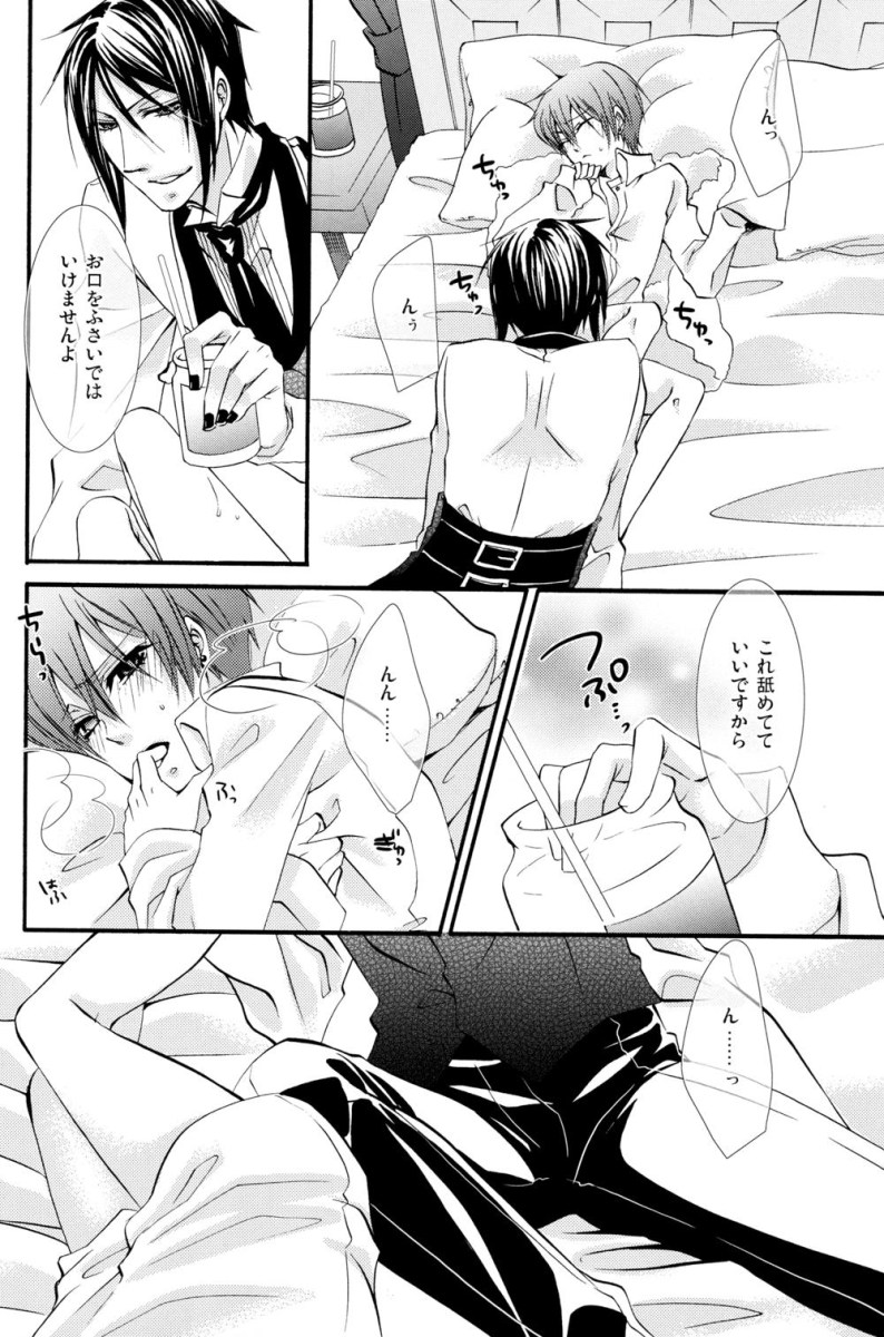 Хентай Манга темный дворецкий