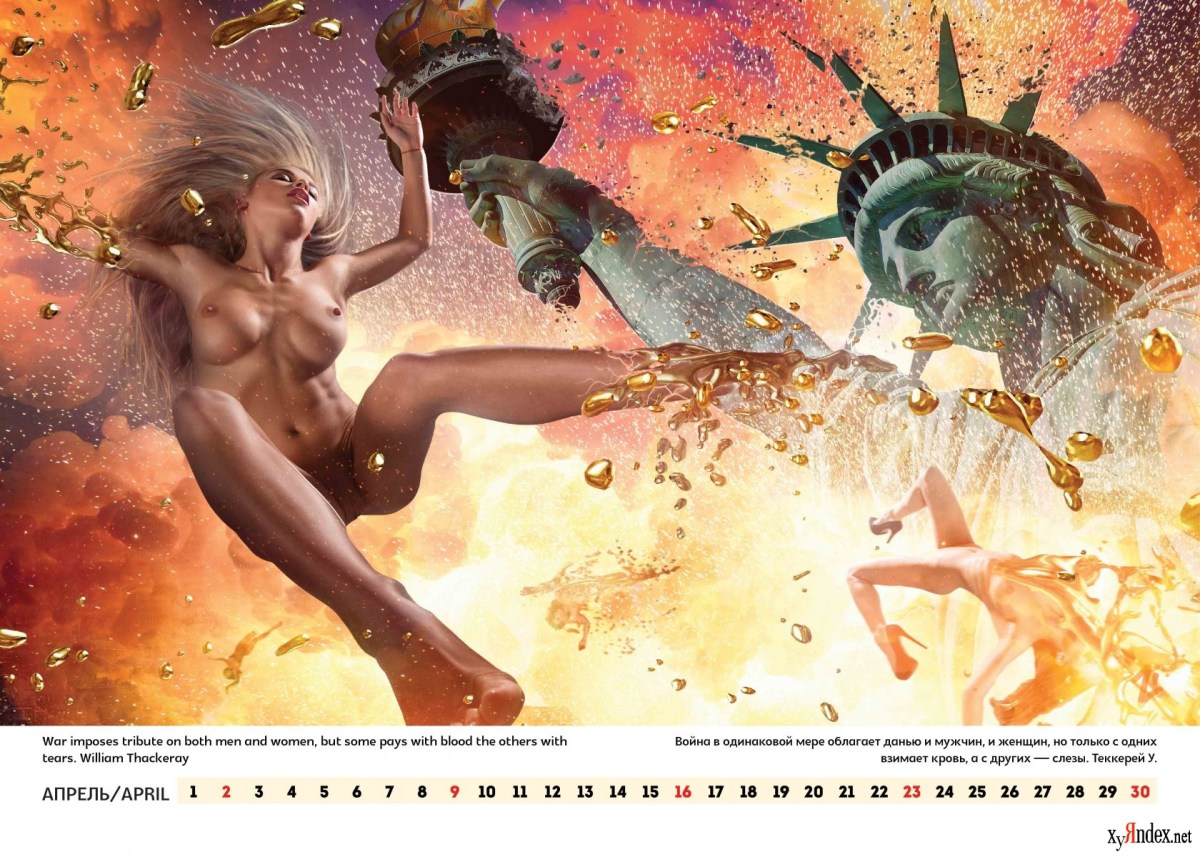 Эротические женские группы