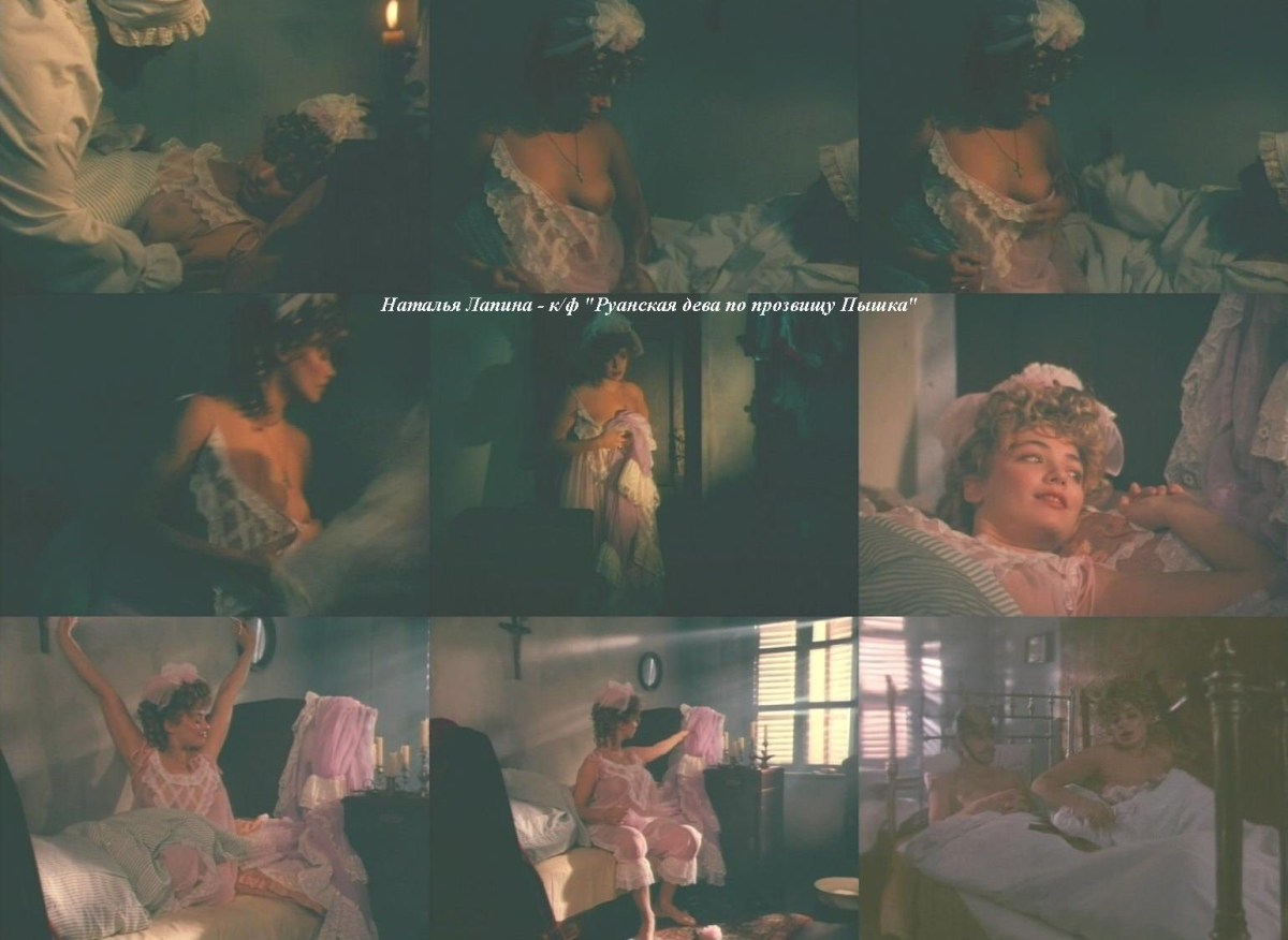 Актриса Нина Гогаева голая