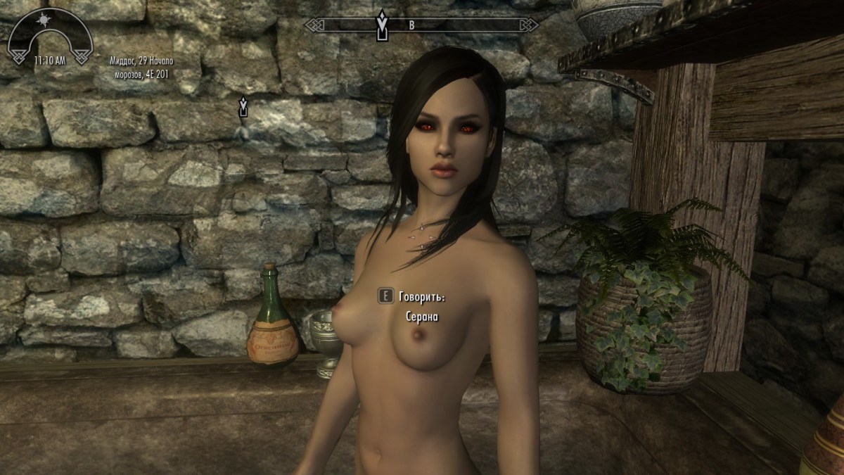 Скайрим серана голая мод