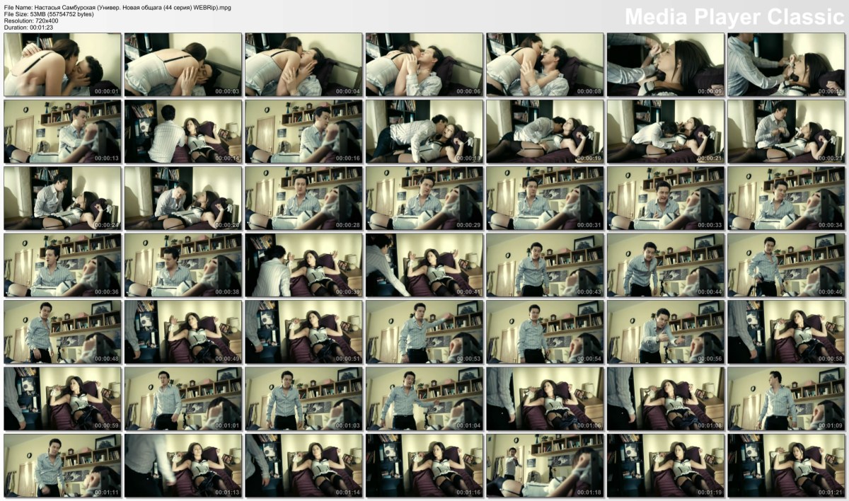 Настасья Самбурская голая попа