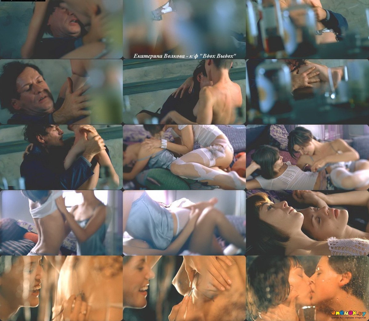 Влагалище Софии Ротару