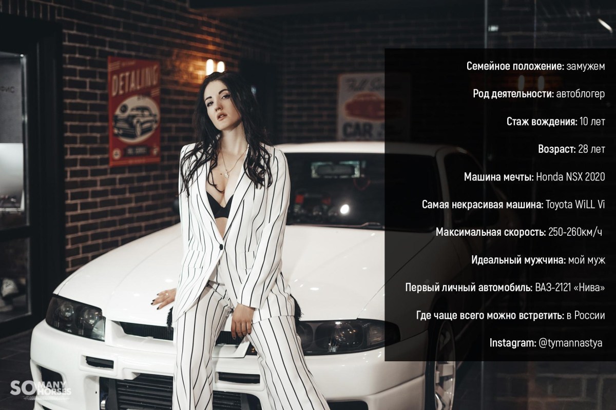 Туман в Нижнем белье