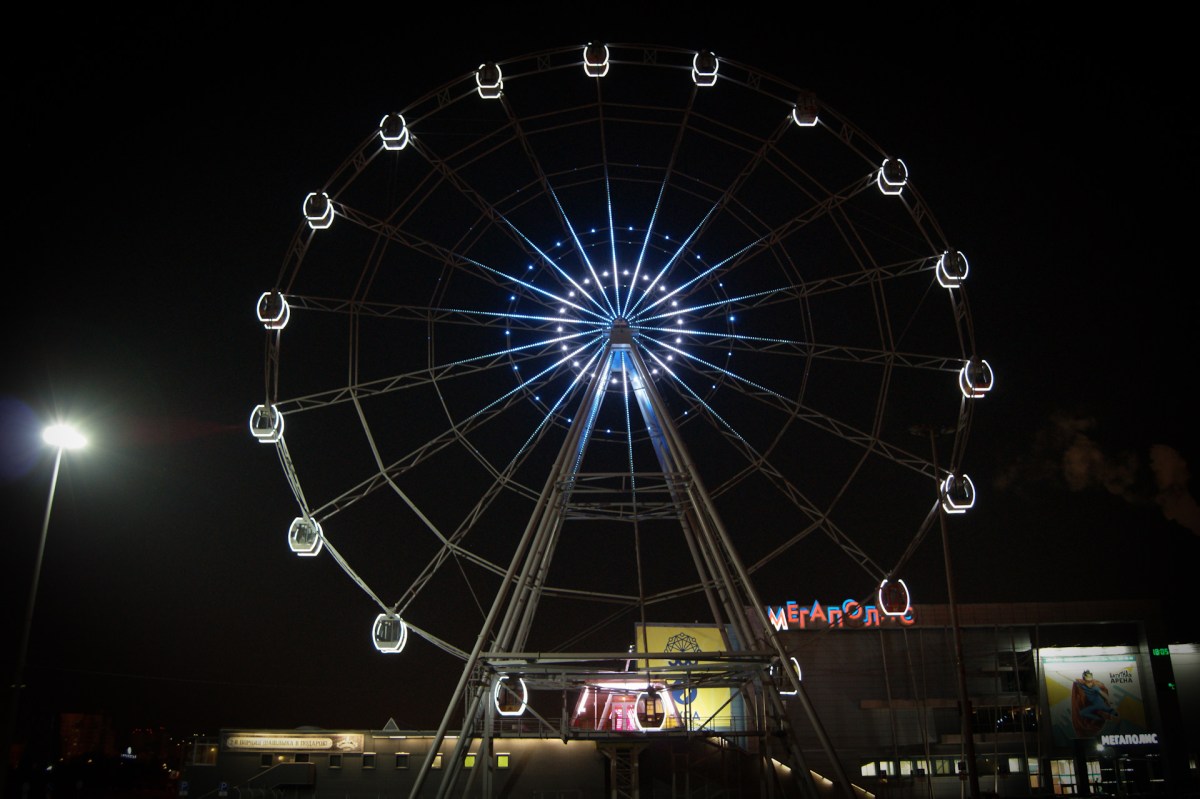 Ульяновск Чертово колесо