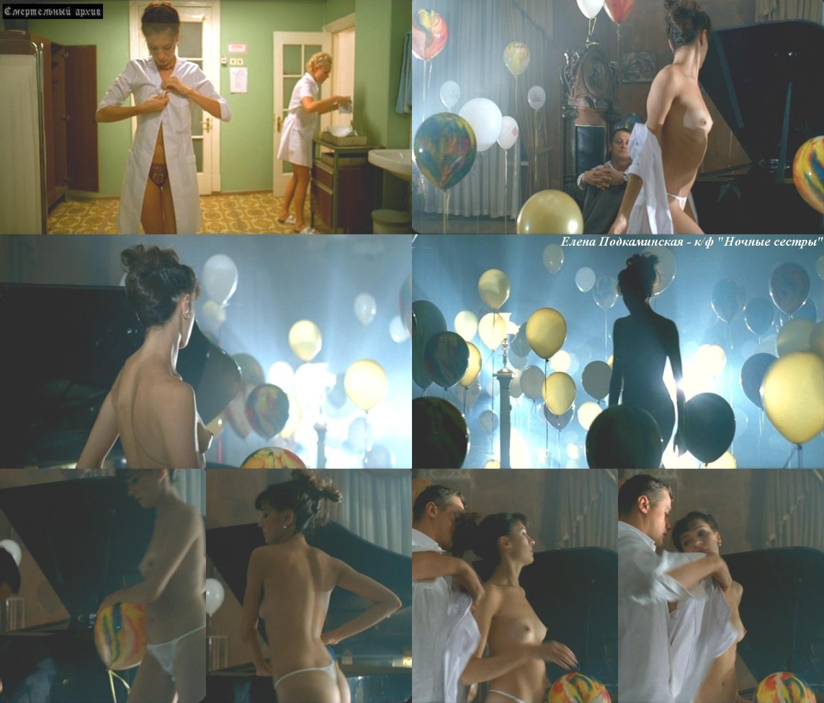 Елена Подкаминская вагина