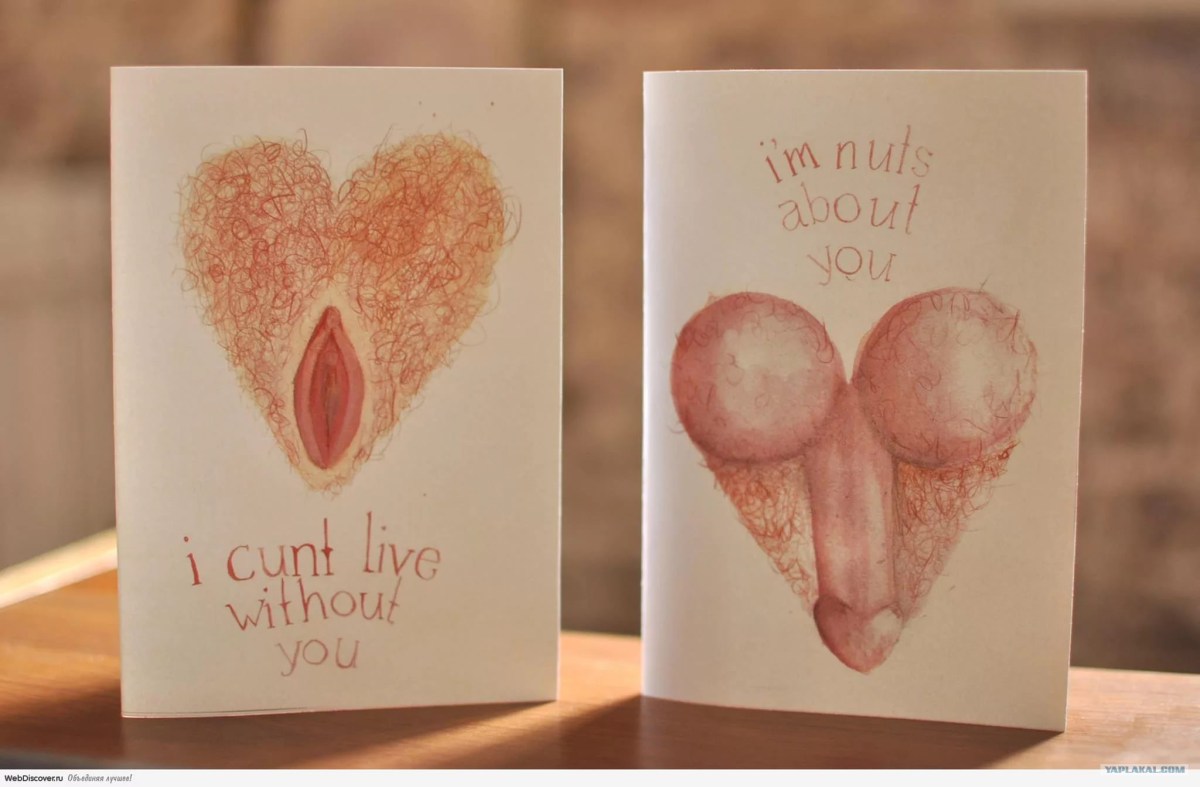 Эротические валентинки