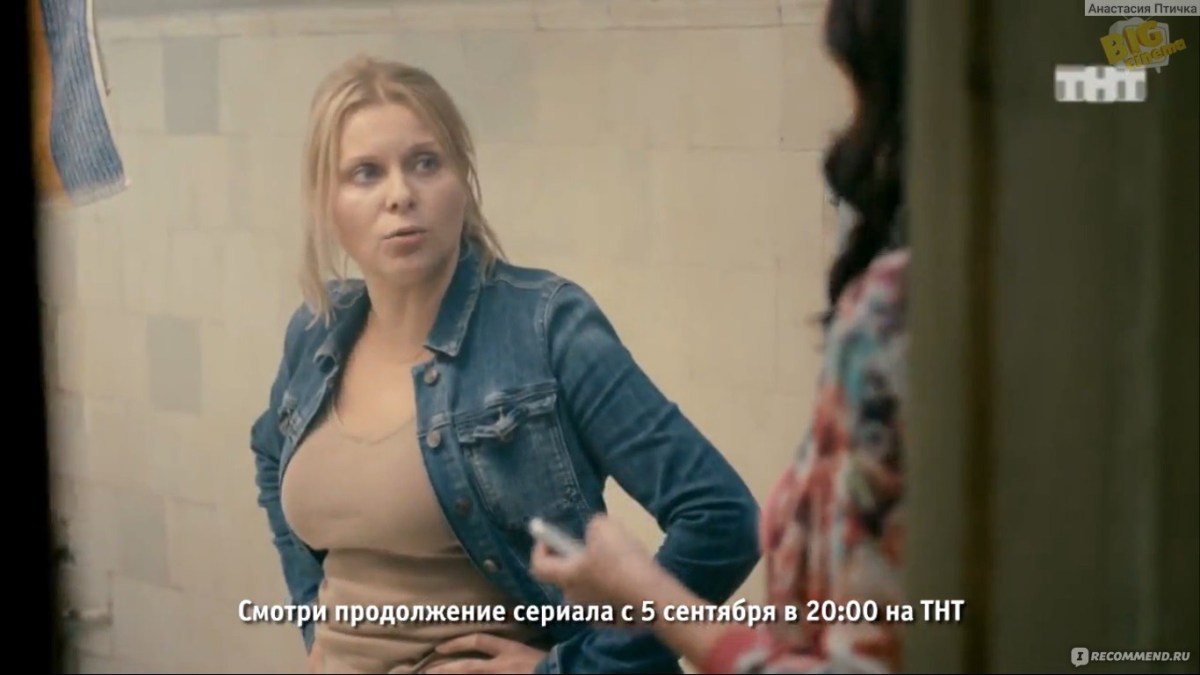 Сериал Ольга Алина Алексеева Надежда Лумпова