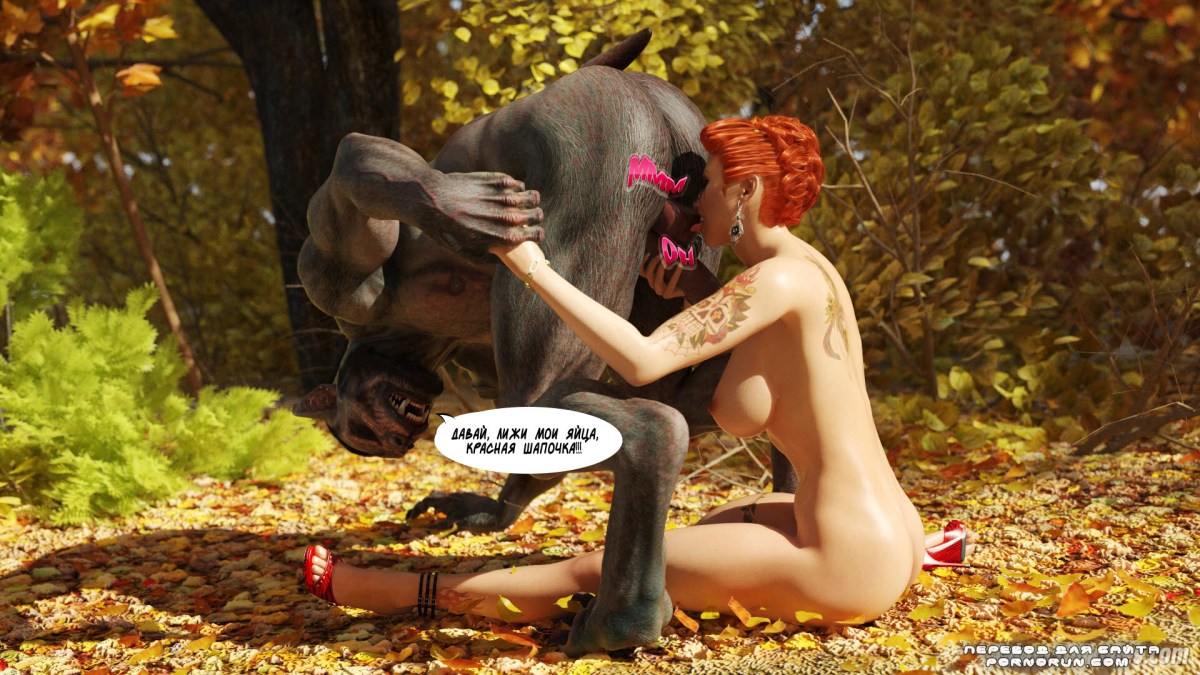 Эротические приключения в лесу