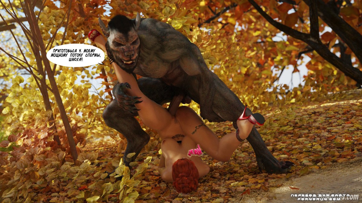 Красная шапочка nude hentai 3d