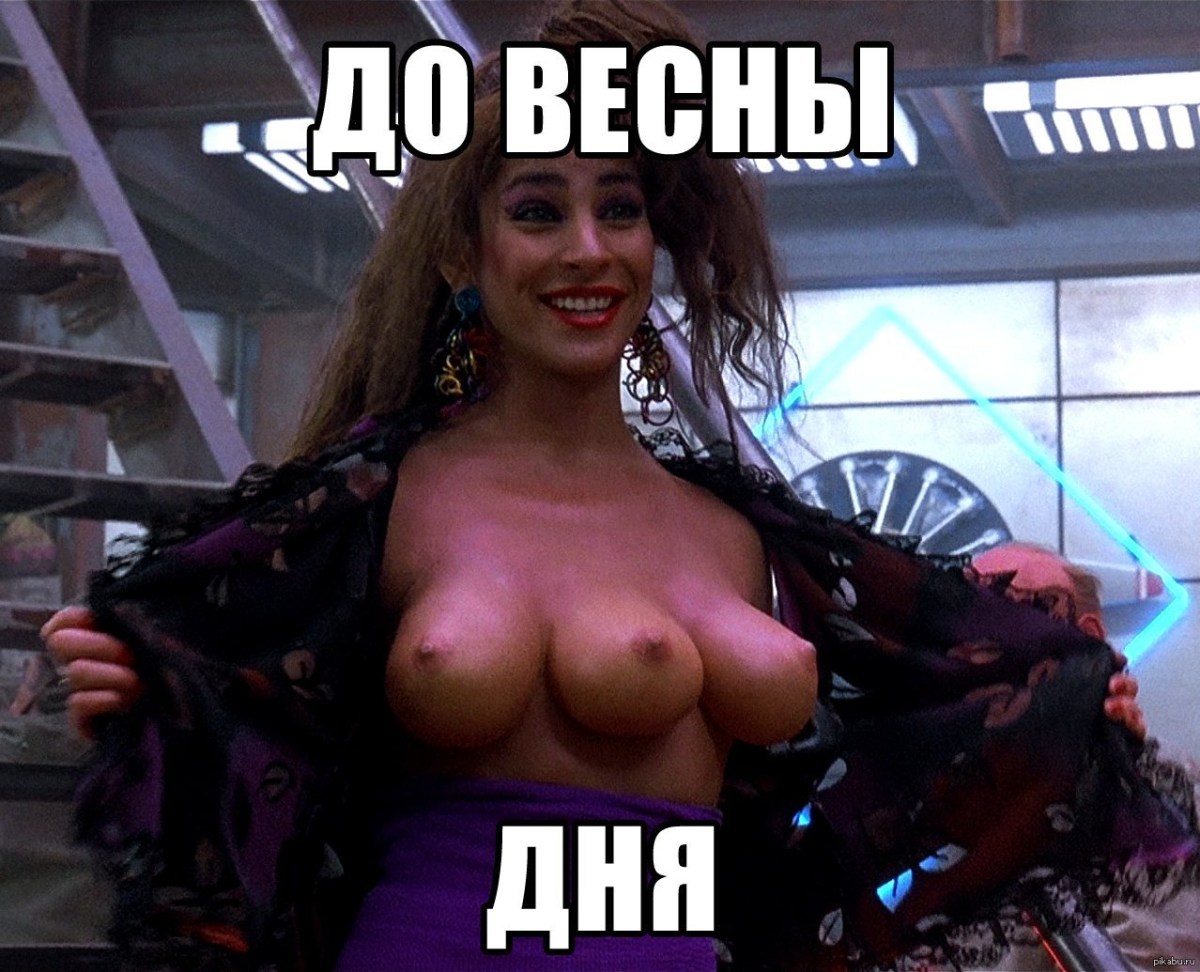 Голые девки с тремя сиськами