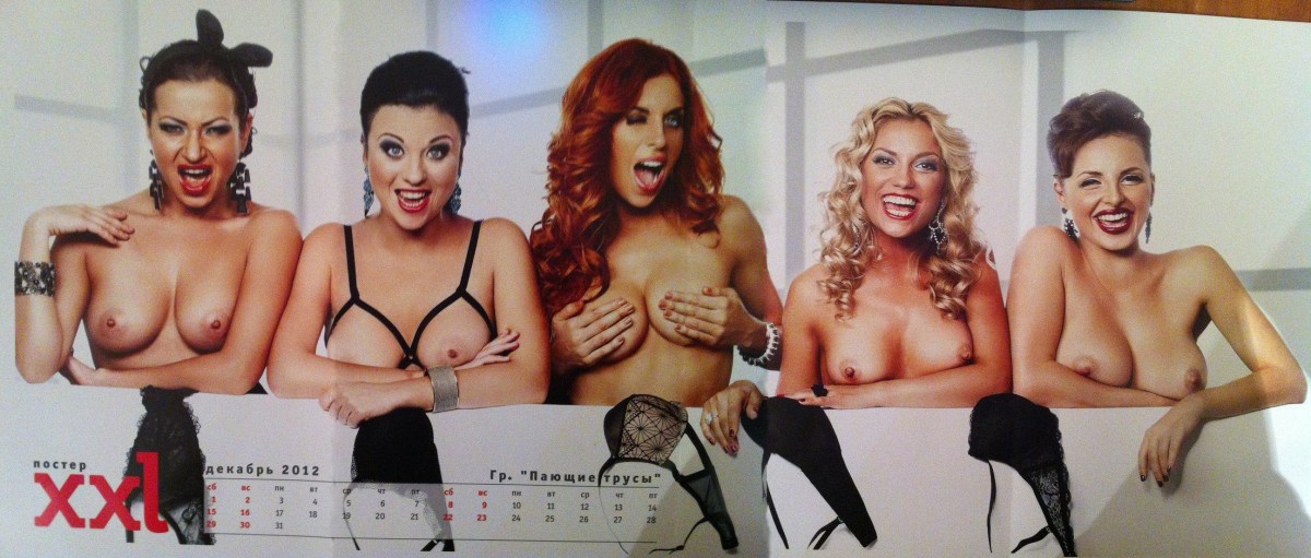 Группа,пусикет,Доллс ,порно