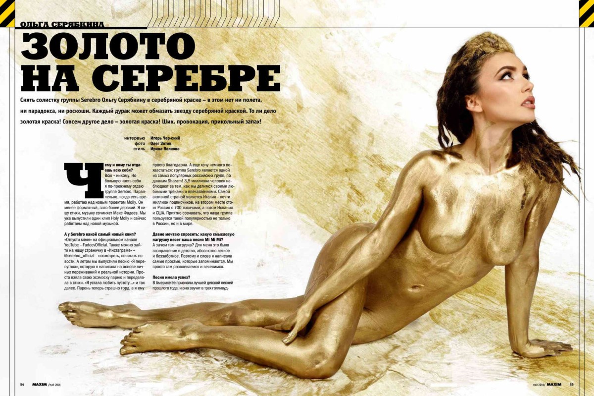 Даша Астафьева и Анастасия Кумейко Playboy