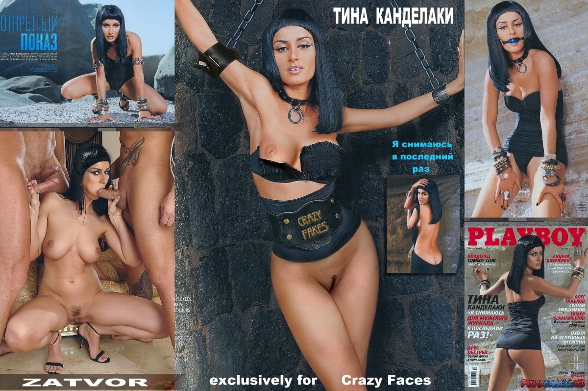 Анастасия Заворотнюк голая