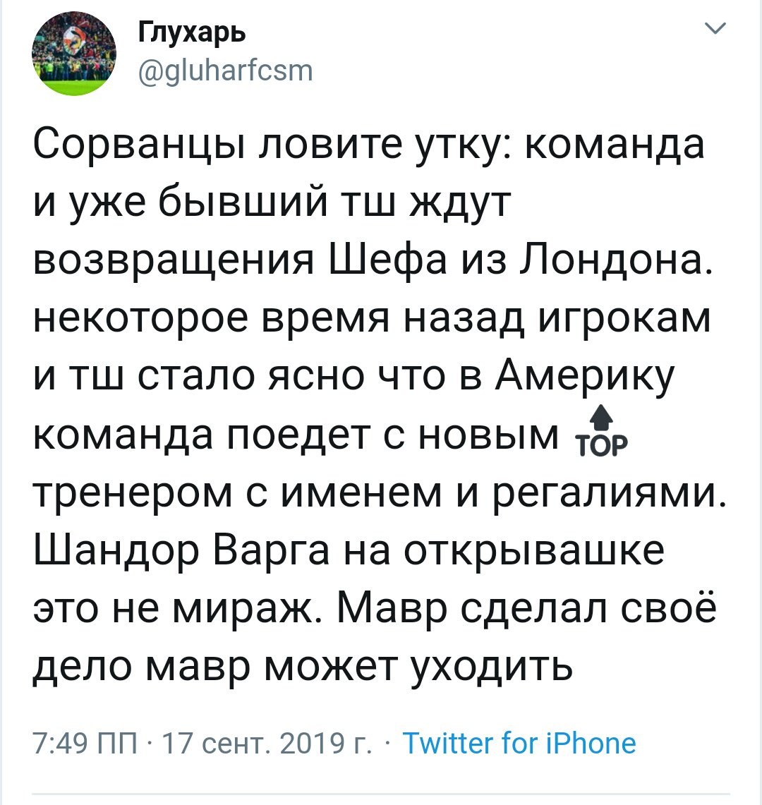 Порно глухарь (77 фото)