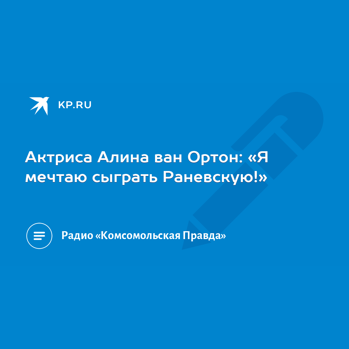 Джессика Честейн постельные сцены