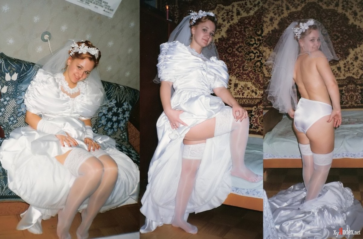 Невесты после свадьбы