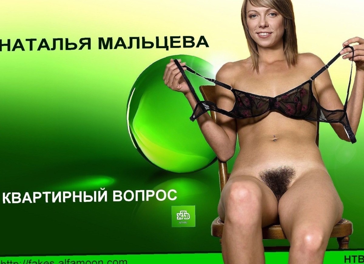 Телеведущие без трусов