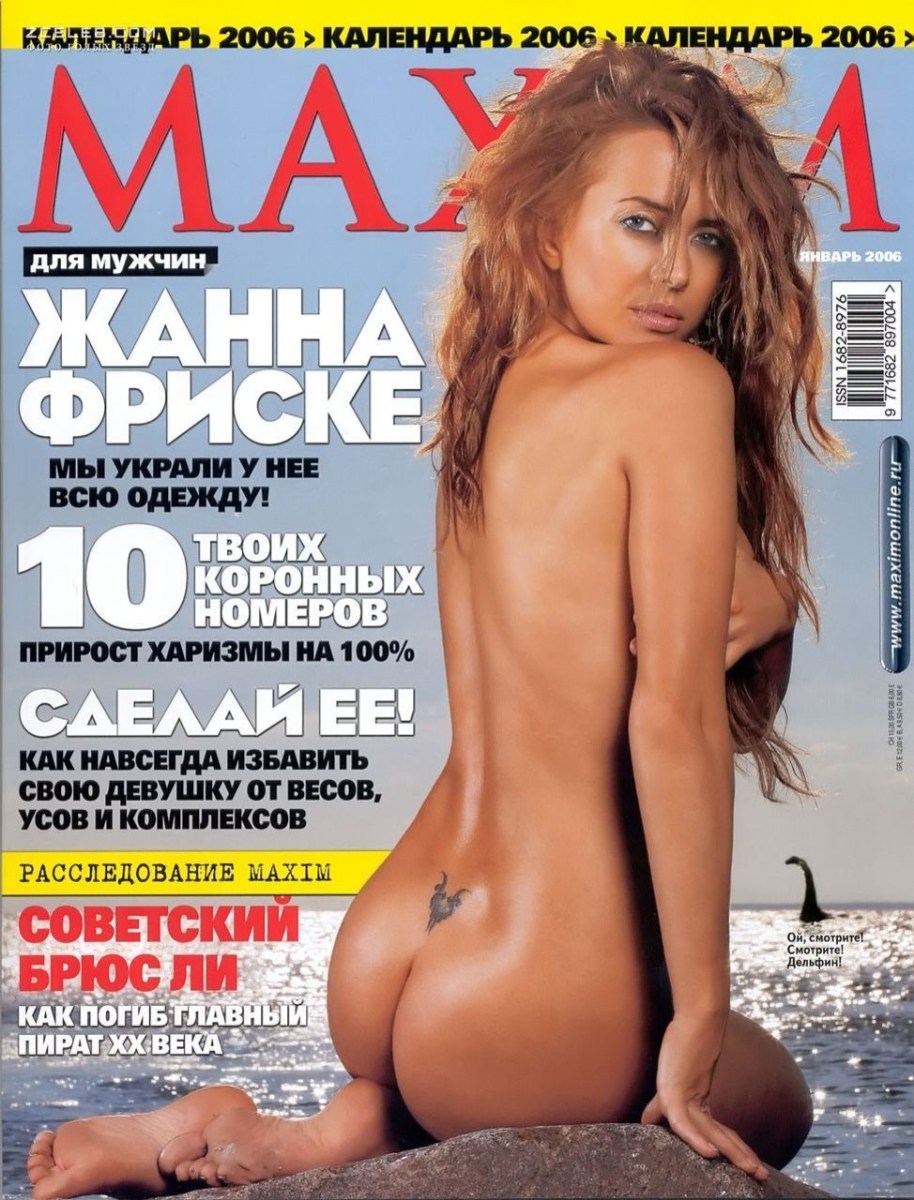 Юлия Юрудюк фото плейбой